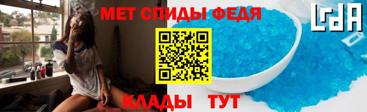 АМФ 97%  Amphetamine  Крымск  Вход с VPN  мориарти формула  Амфетамин 