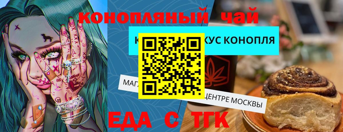 Мефедрон  Канабис  Меф МЯУ МЯУ кристаллы  Вход с VPN  Крымск  Гашиш  Кокаин 