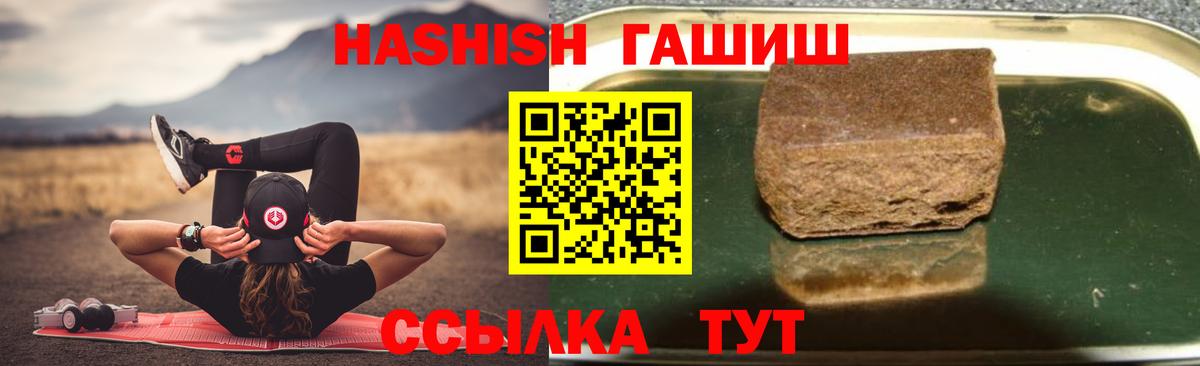 Гашиш индика сатива Крымск