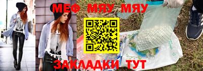 прущая мука Ивантеевка