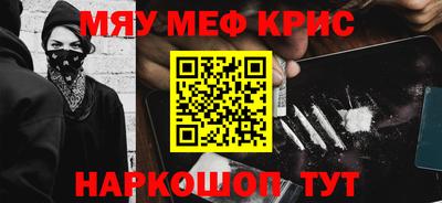 прущая мука Ивантеевка