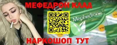 бутират Иваново