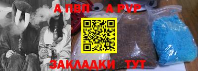 бутират Иваново