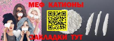прущая мука Ивантеевка
