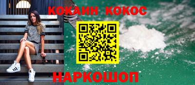 бутират Иваново