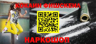 кокаин колумбия Ижевск