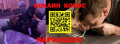 кокаин колумбия Ижевск