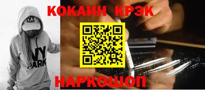 кокаин колумбия Ижевск