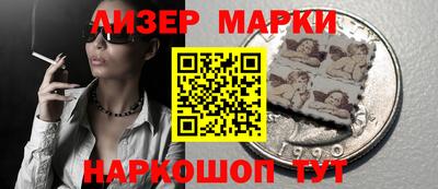 бутират Иваново