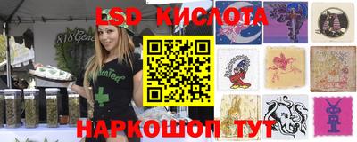 прущая мука Ивантеевка