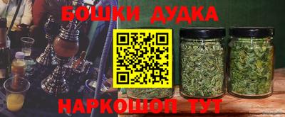 бутират Иваново