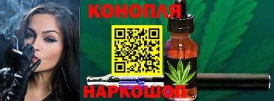 бутират Иваново