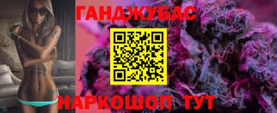 бутират Иваново