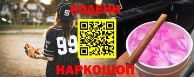 бутират Иваново