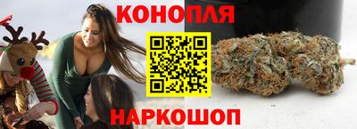 бутират Иваново