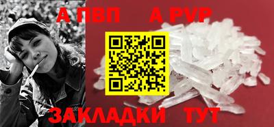 бутират Иваново