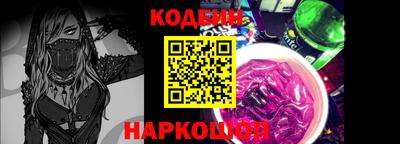 бутират Иваново