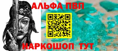 бутират Иваново