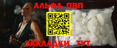 бутират Иваново