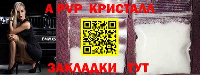 бутират Иваново