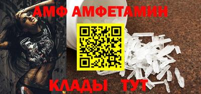 бутират Иваново