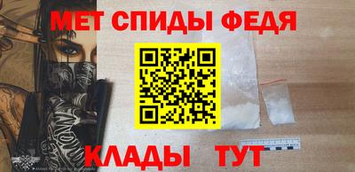 бутират Иваново