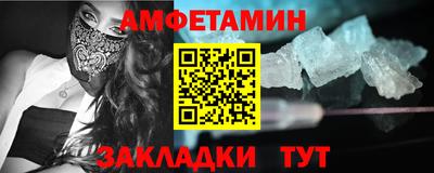 прущая мука Ивантеевка