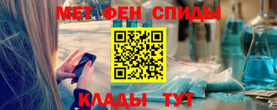 бутират Иваново
