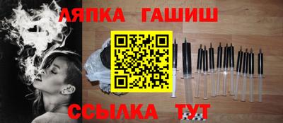 бутират Иваново