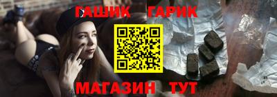прущая мука Ивантеевка