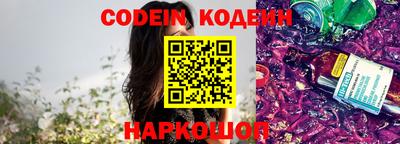 кокаин колумбия Ижевск