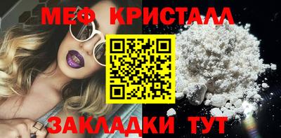 прущая мука Ивантеевка