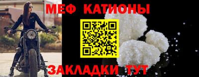 прущая мука Ивантеевка