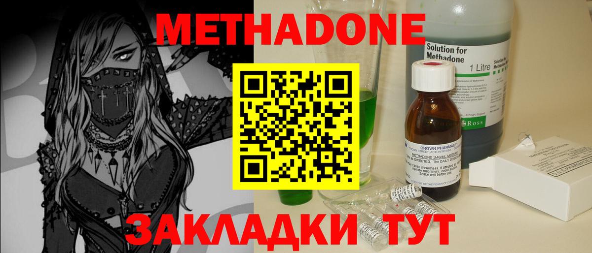  КОКАИН Крымск