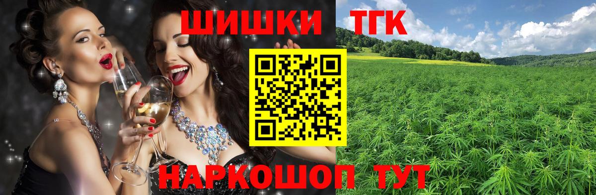 МАРИХУАНА White Widow Крымск